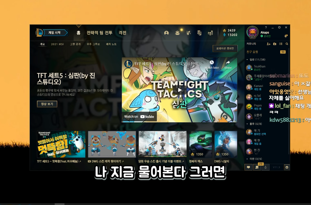 투썸플레이스 알바생 선정 가장 싫어하는 음료 1위 | 인스티즈