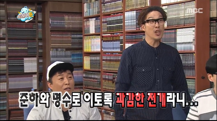 무도 막내작가가 중2때 쓴 무한도전 팬픽 ㅋㅋㅋㅋㅋㅋ.jpg (소름주의) | 인스티즈
