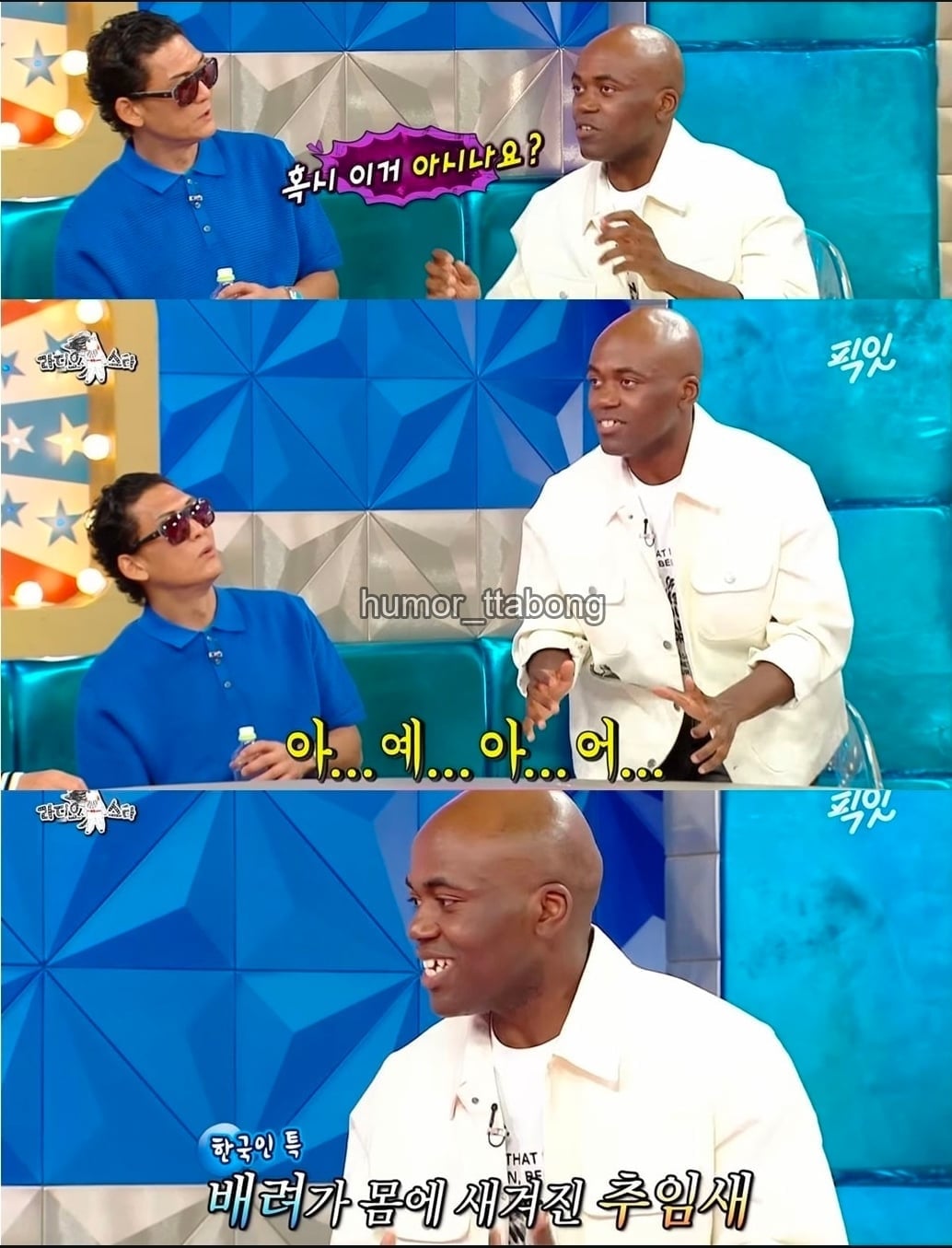 언어를 배우는 것만으론 얻을 수 없는 것 | 인스티즈