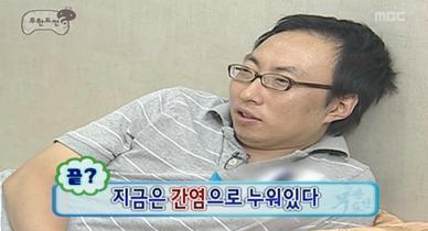 생각보다 심각했던 그 시절 박명수 간수치 | 인스티즈