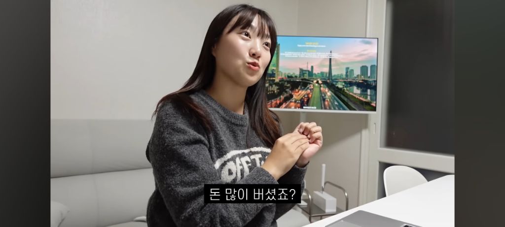 유투버 쏘이 만나고 돈 많이 벌었다는 쏘이 남편 | 인스티즈