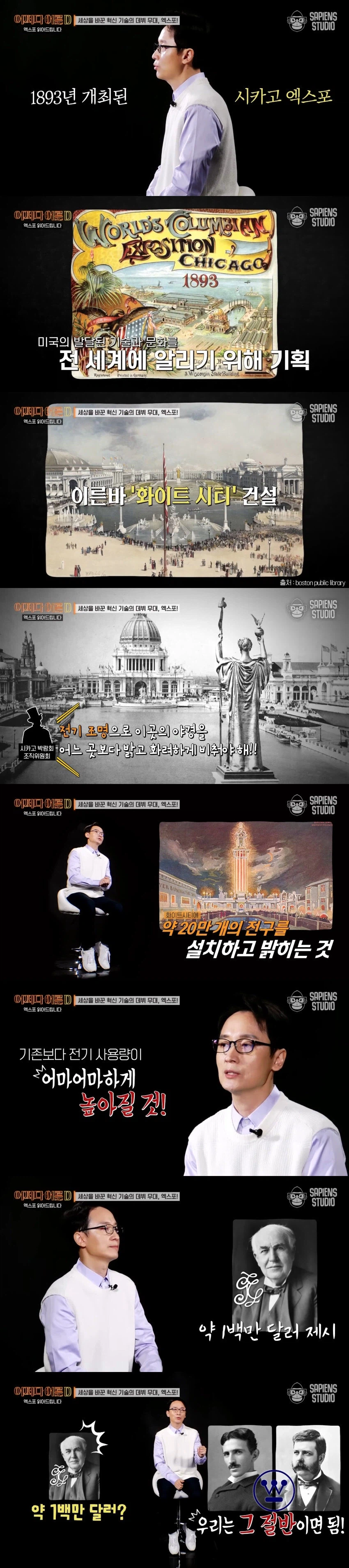 선동 비방하는 경쟁업체를 확실하게 조진 방법 | 인스티즈