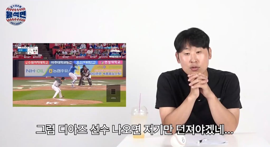 ABS 챌린지 도전해보는 윤석민 | 인스티즈