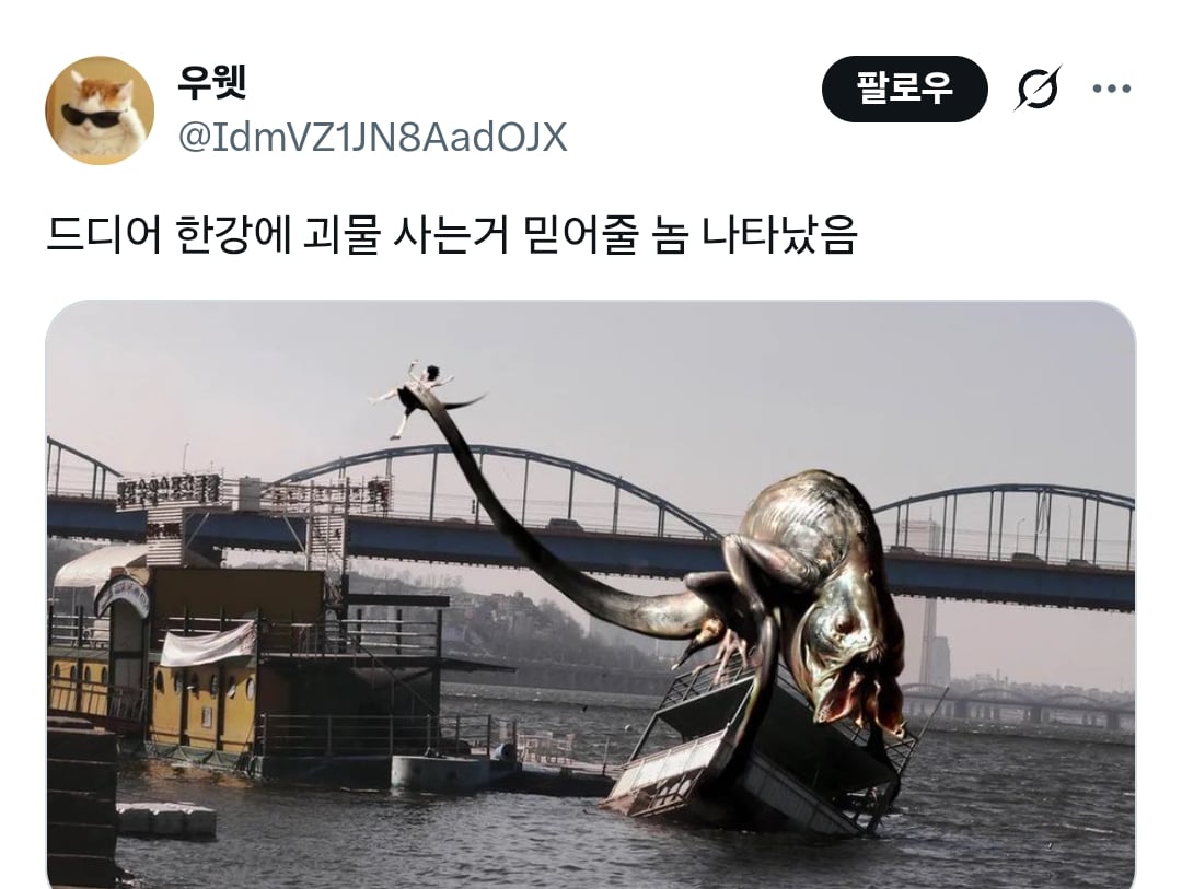 한국인들이 세계의 나머지가 《기생충》과 《오징어 게임》을 봤다는 사실을 완전히 잊어버린 게 웃기네 | 인스티즈