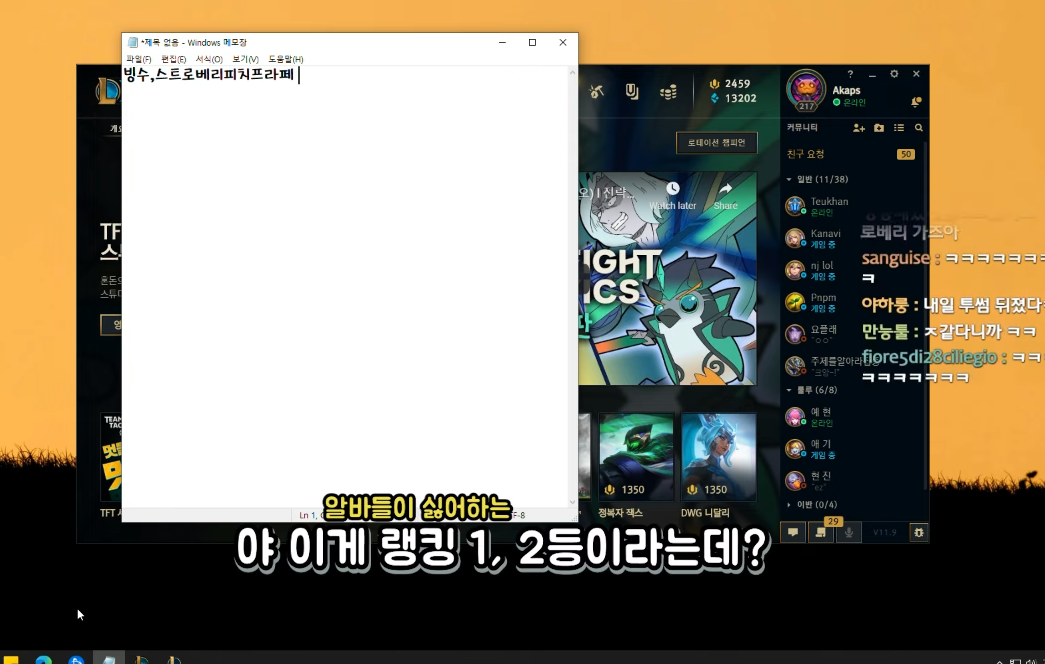 투썸플레이스 알바생 선정 가장 싫어하는 음료 1위 | 인스티즈