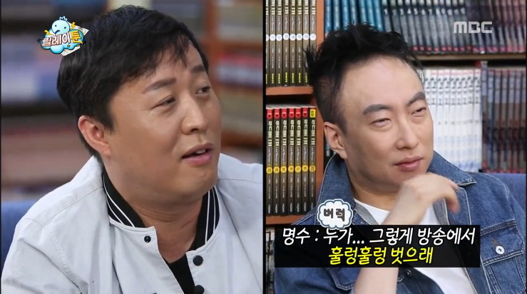 무도 막내작가가 중2때 쓴 무한도전 팬픽 ㅋㅋㅋㅋㅋㅋ.jpg (소름주의) | 인스티즈