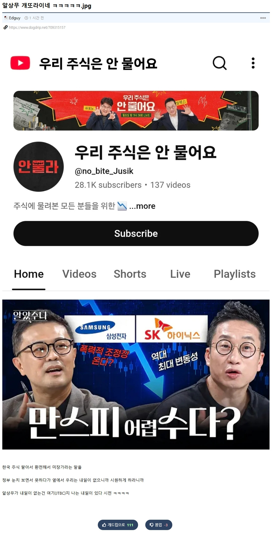 알상무 근황.jpg | 인스티즈