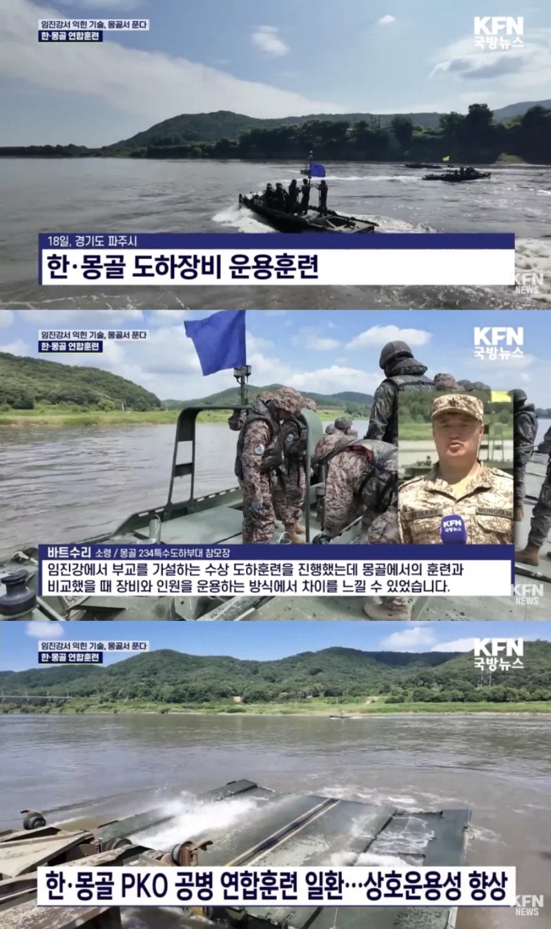 한국군이 몽골군이랑 연합 훈련을 한다고? | 인스티즈