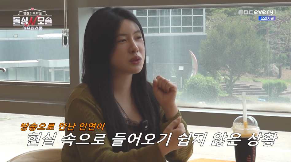 돌싱N모솔 최커였던 두쫀쿠&수금지화 현커 여부 공개.jpg | 인스티즈