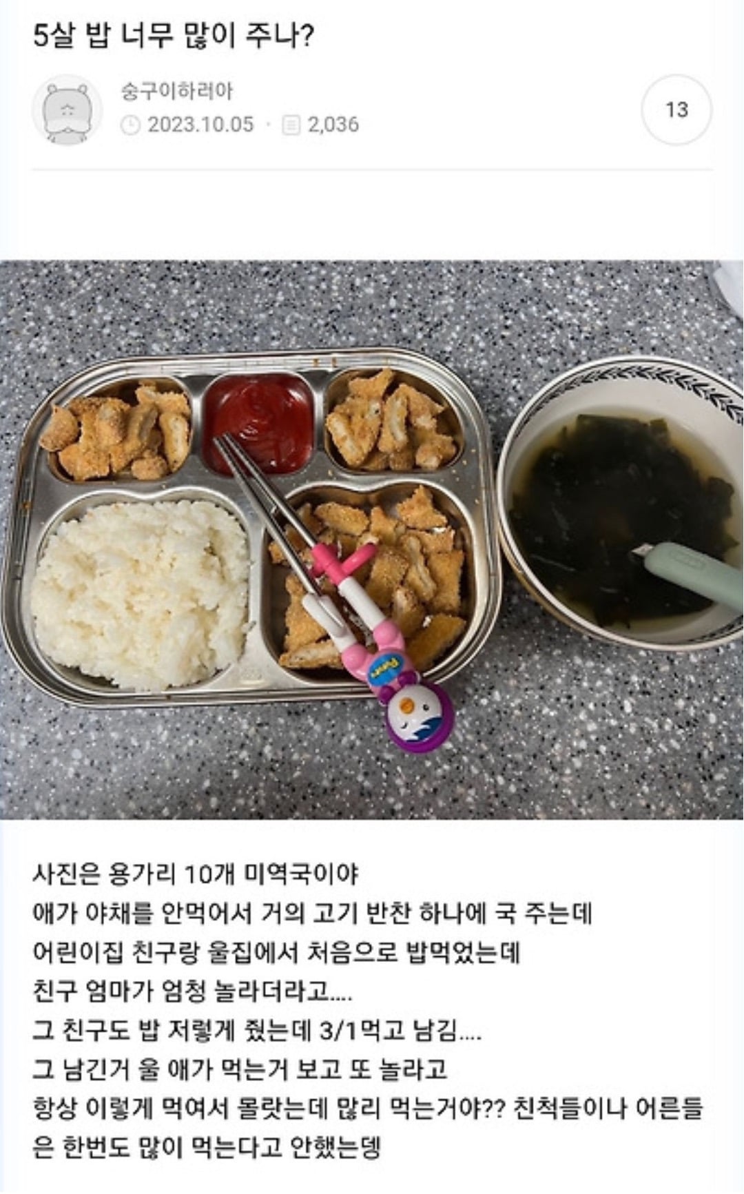 하준이 독살 시리즈 | 인스티즈