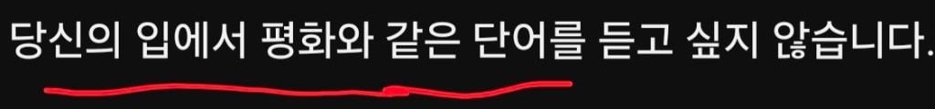 오늘자 다카이치, 오키나와에서 야유받다 | 인스티즈