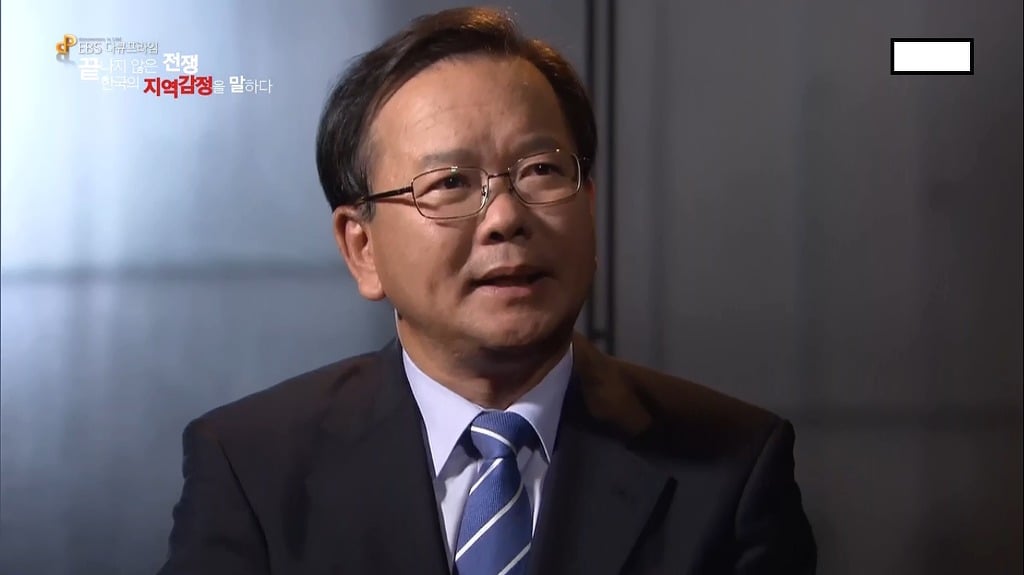 전라도와 경상도 지역 사람들은 중학생이여도 지역감정을 가지고 있을까? | 인스티즈