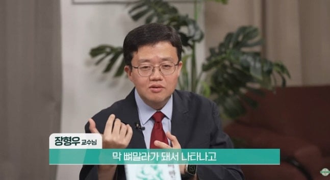 장형우 교수, 급 '뼈말라' 된 연예인들에 일침 "살 못 빼다 갑자기? 결국 비만 주사" | 인스티즈
