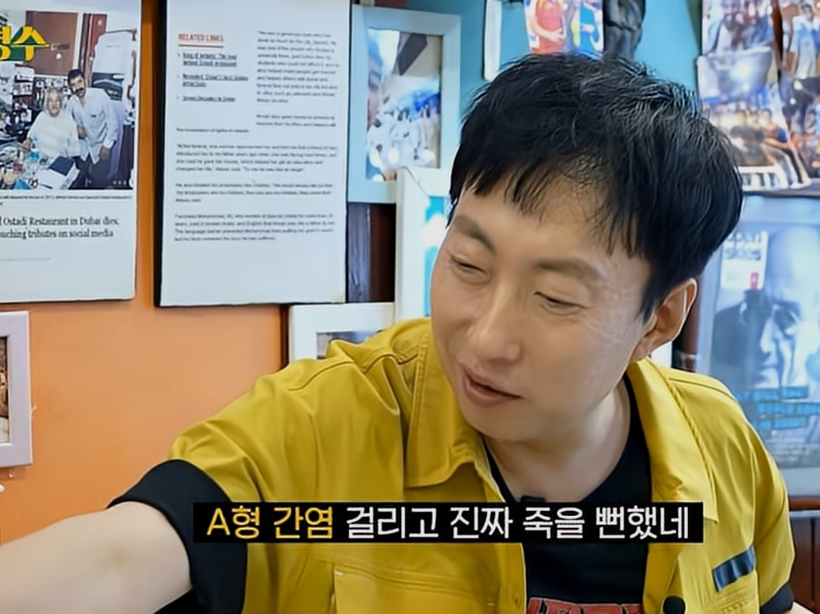 박명수가 무한도전에서 A형 간염에 걸린 이유 | 인스티즈