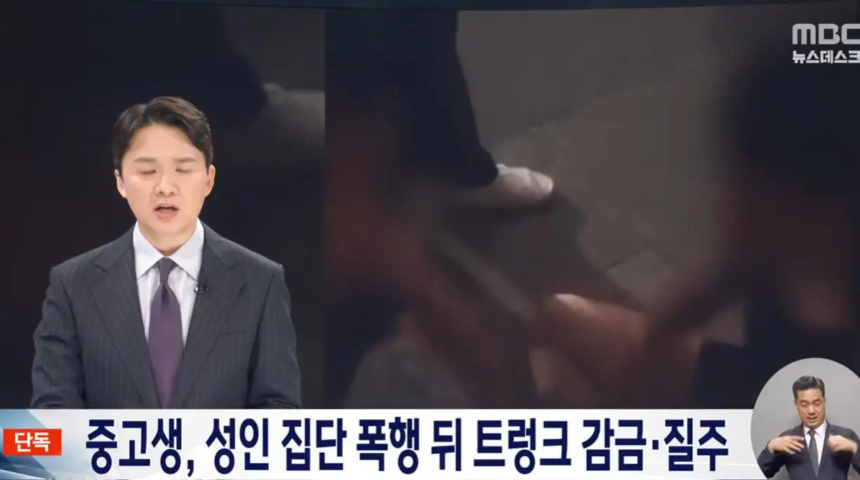 촉법이 낳은 괴물들 | 인스티즈