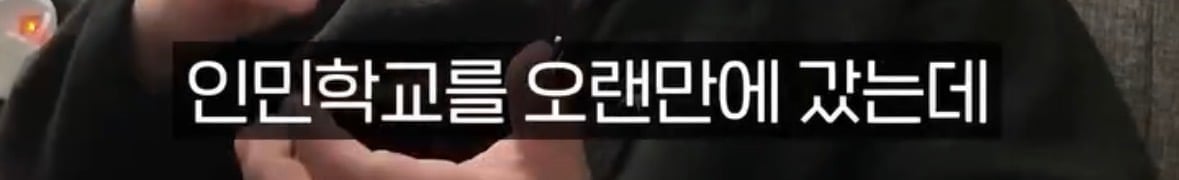 탈북자가 북한에서 생긴 가장 큰 트라우마 | 인스티즈