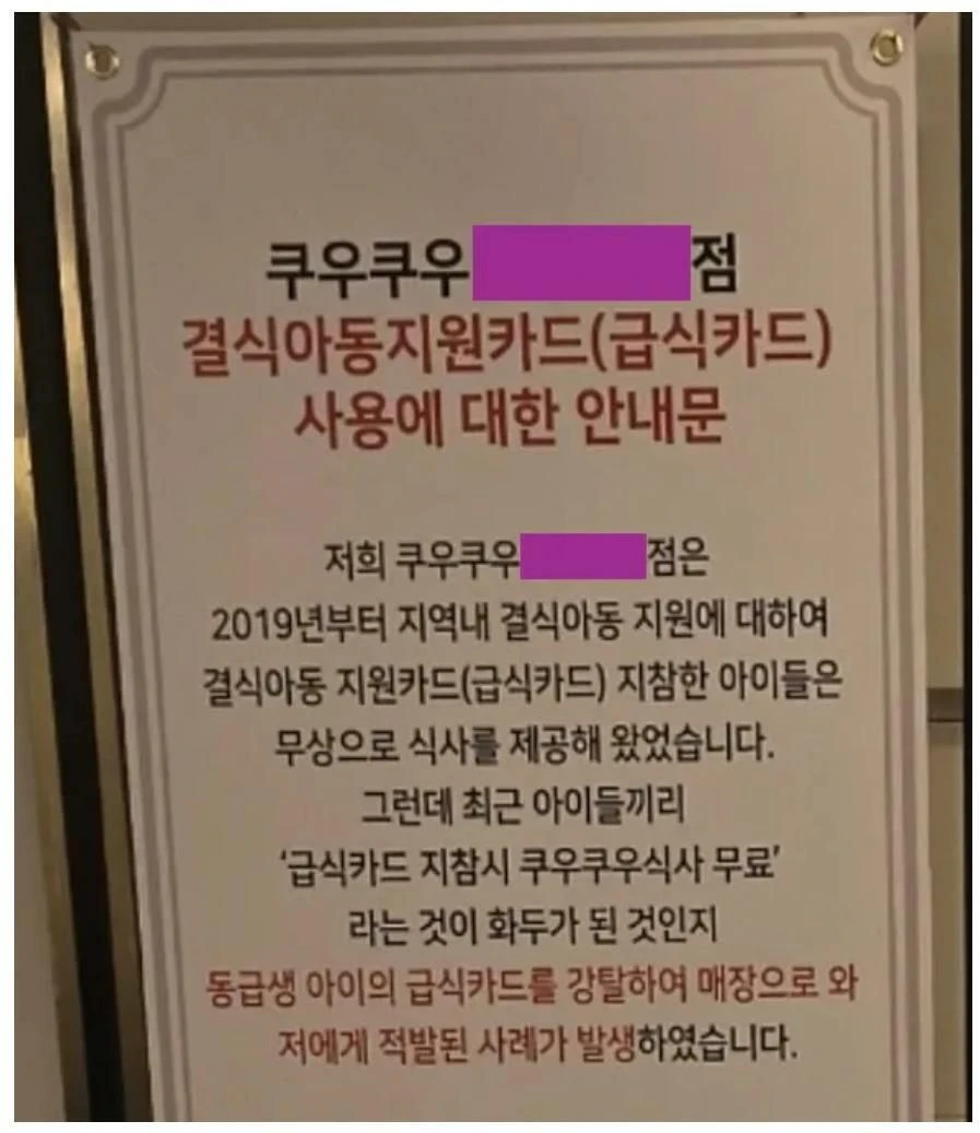 갈때까지 간 촉법 학폭 근황 | 인스티즈