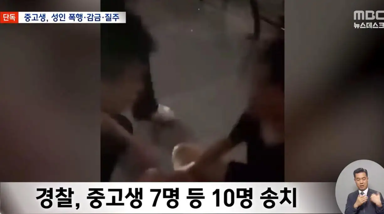 촉법이 낳은 괴물들 | 인스티즈