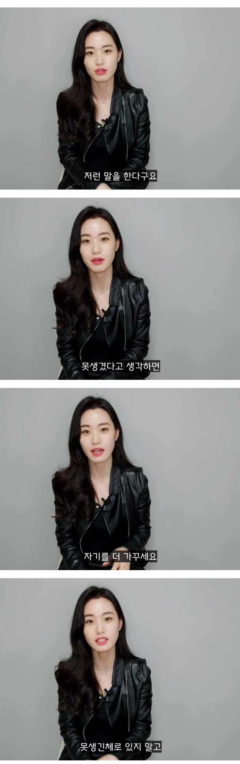 자신이 못생겨서 연애를 못한다고 생각하는 사람 특징 | 인스티즈
