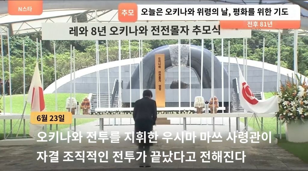 오늘자 다카이치, 오키나와에서 야유받다 | 인스티즈