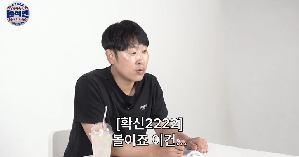 ABS 챌린지 도전해보는 윤석민 | 인스티즈