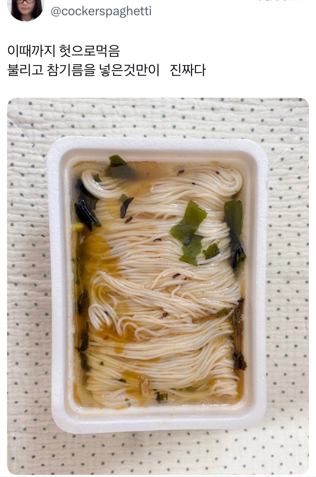 백제쌀국수 멸치맛 불림정도: 15분 | 인스티즈