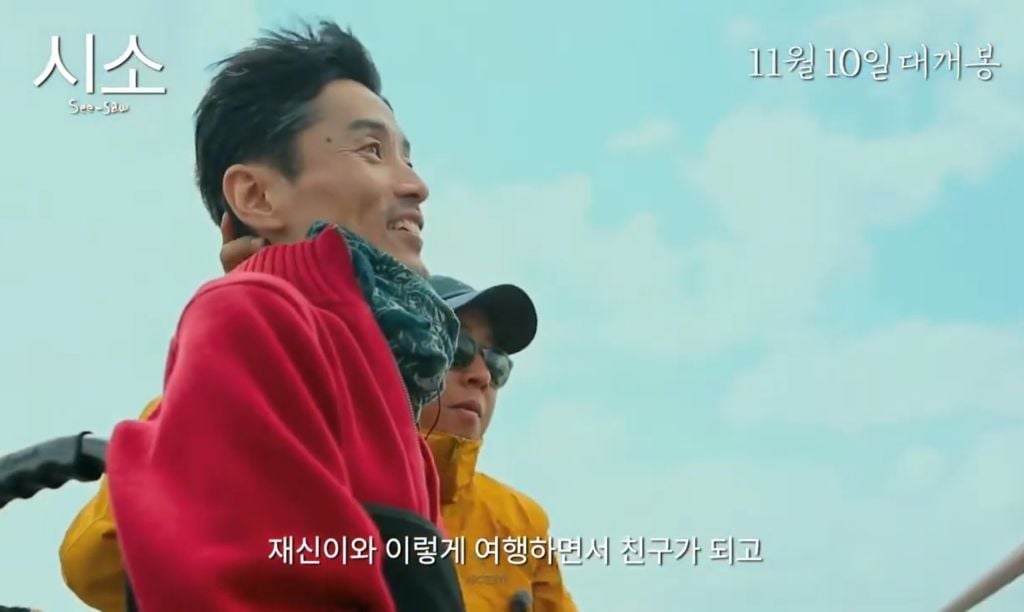 개그맨 이동우가 눈 기증을 받지 않은 이유 | 인스티즈