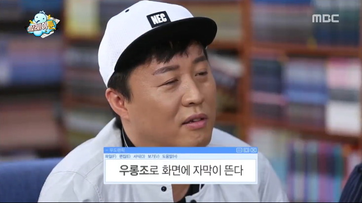 무도 막내작가가 중2때 쓴 무한도전 팬픽 ㅋㅋㅋㅋㅋㅋ.jpg (소름주의) | 인스티즈