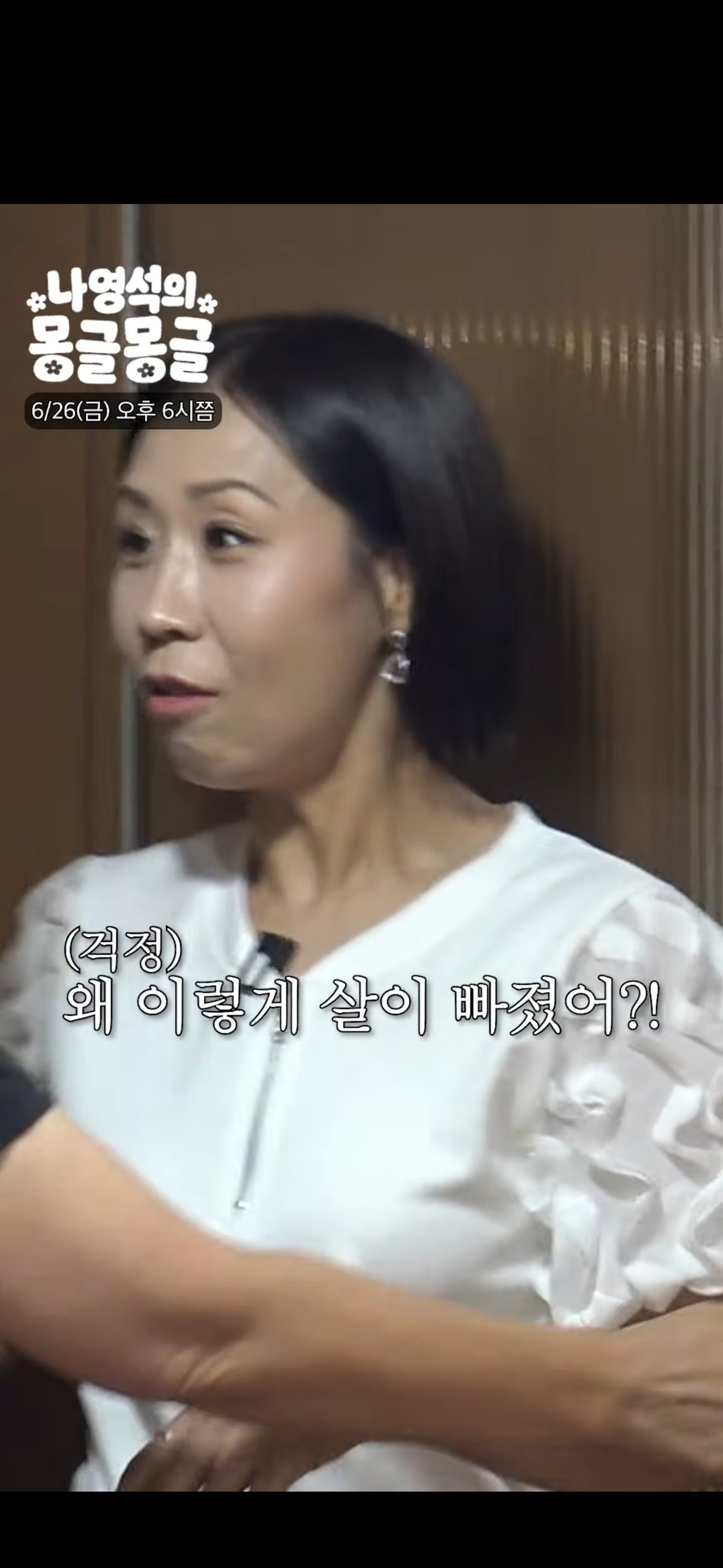 정선희 보고 눈물 흘리는 나영석.jpg | 인스티즈