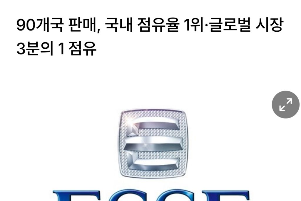 KT&G, '에쎄' 해외매출 1조원 돌파…국가브랜드경쟁력 17년 연속 1위 달성 | 인스티즈