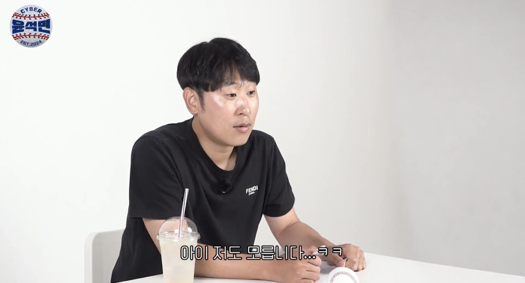 ABS 챌린지 도전해보는 윤석민 | 인스티즈