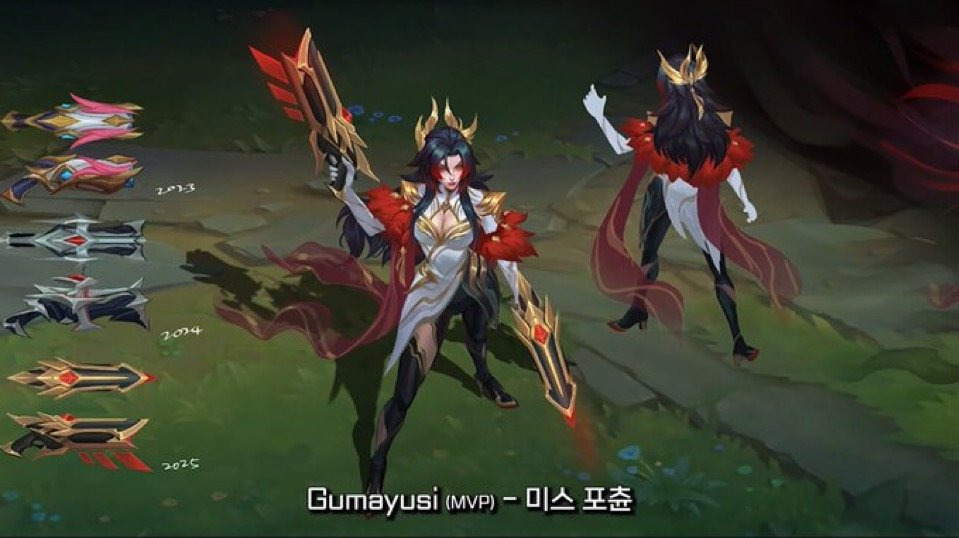 궁 쓸 때마다 총 바뀌는 T1 미포 & 아티 던져서 공격하는 T1 유나라 | 인스티즈