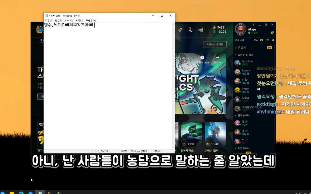 투썸플레이스 알바생 선정 가장 싫어하는 음료 1위 | 인스티즈