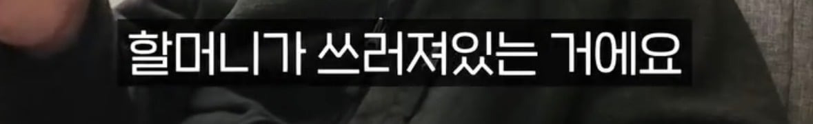 탈북자가 북한에서 생긴 가장 큰 트라우마 | 인스티즈