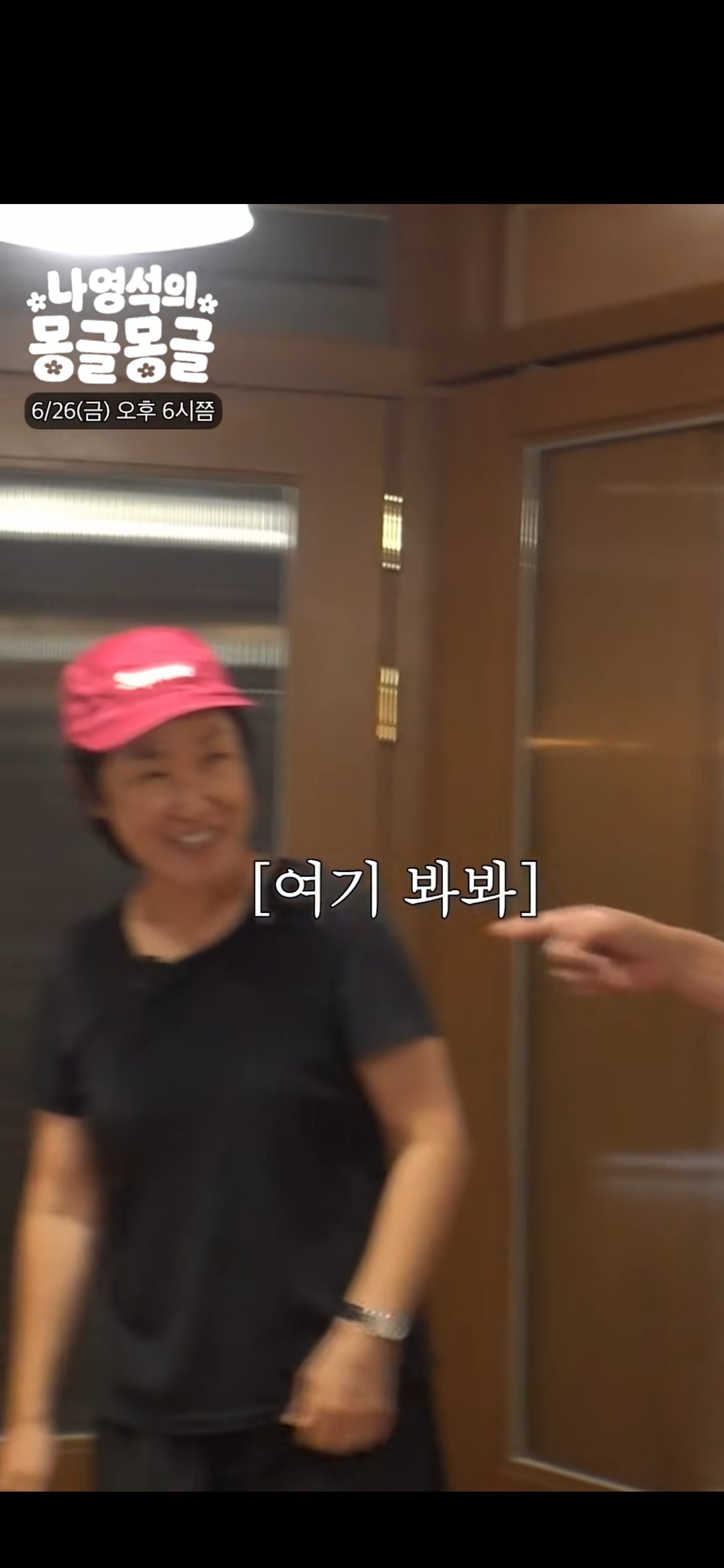 정선희 보고 눈물 흘리는 나영석.jpg | 인스티즈