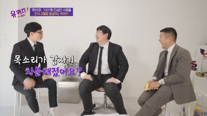 [유퀴즈] 모든게 궁금한 남자가 단 한가지 궁금하지 않은 것 | 인스티즈