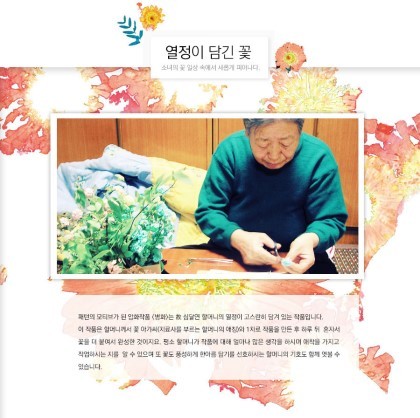 마리몬드 제품 쓰는 연예인.jpg | 인스티즈