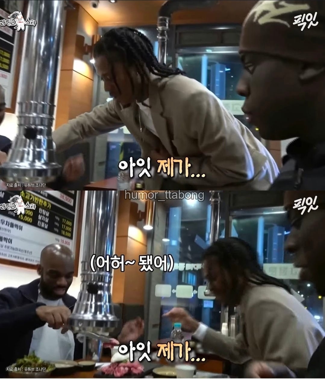 언어를 배우는 것만으론 얻을 수 없는 것 | 인스티즈