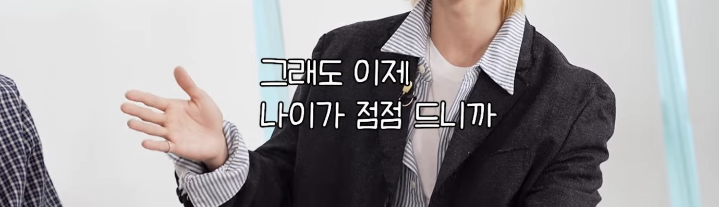 ???: 남자끼리 친한애들 모이면 지능이 떨어지는거 같아요 | 인스티즈