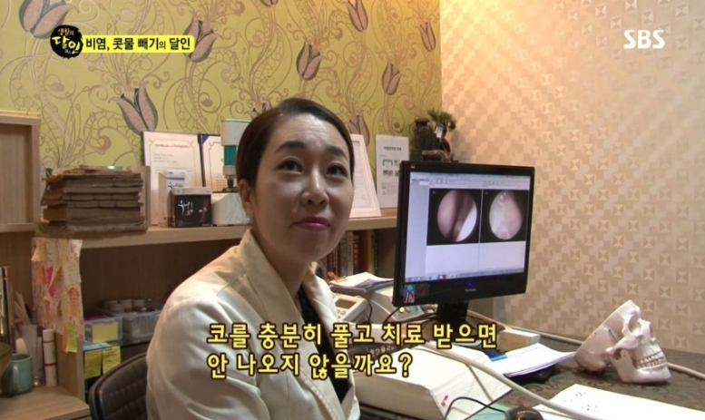 보는 내가 다 후련한 생활의달인 비염/콧물의 달인편.jpg (충격주의) | 인스티즈