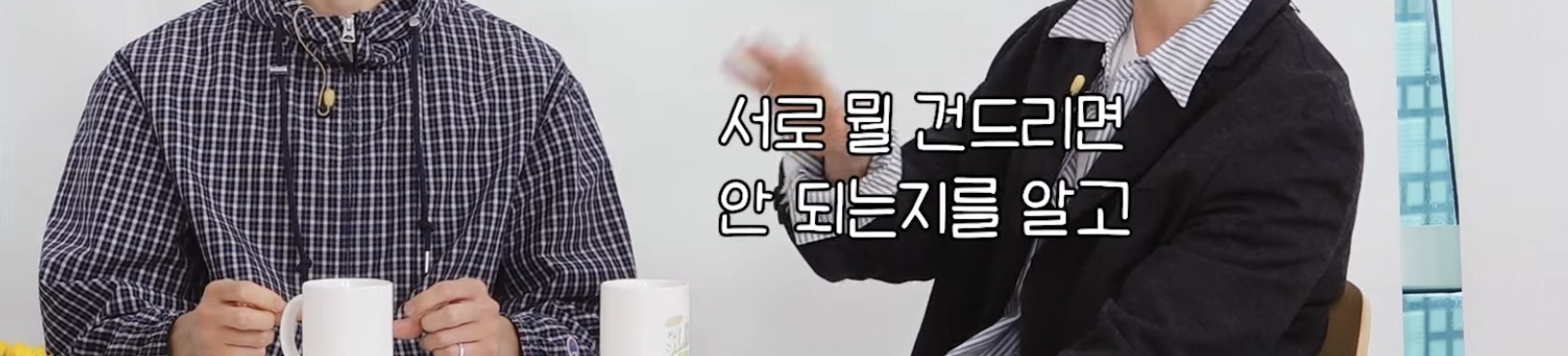 ???: 남자끼리 친한애들 모이면 지능이 떨어지는거 같아요 | 인스티즈