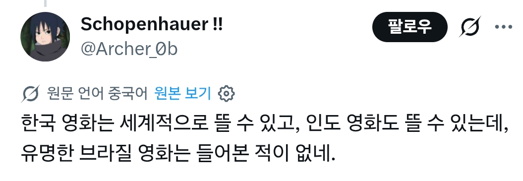 한국인들이 세계의 나머지가 《기생충》과 《오징어 게임》을 봤다는 사실을 완전히 잊어버린 게 웃기네 | 인스티즈