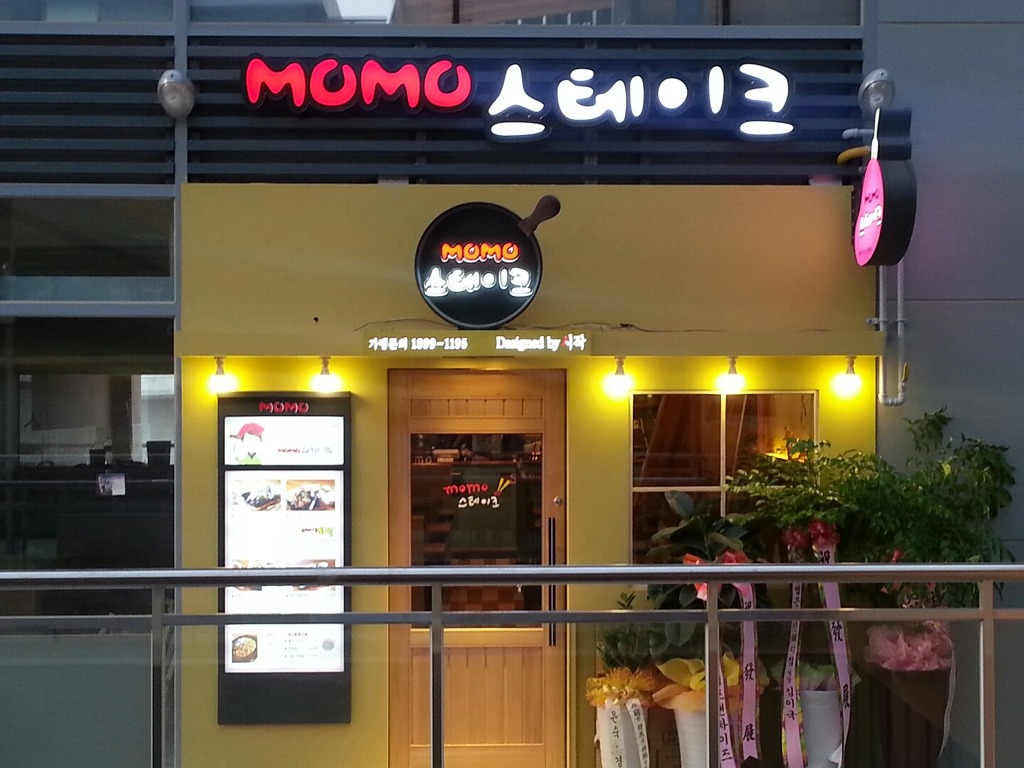 부산경남이 본점인 프랜차이즈들 | 인스티즈