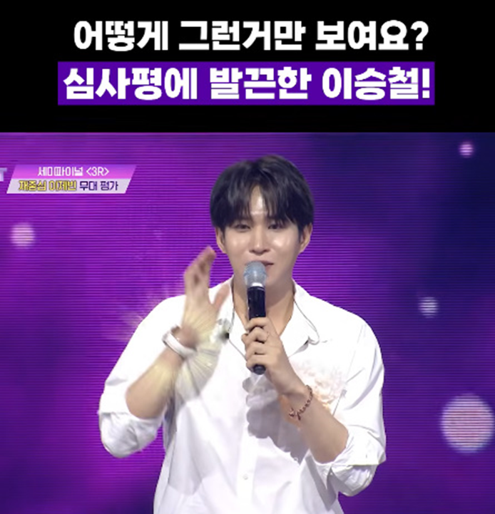 발라드 무대에 화려한 시계 착용해서 지적한 추성훈.jpg | 인스티즈