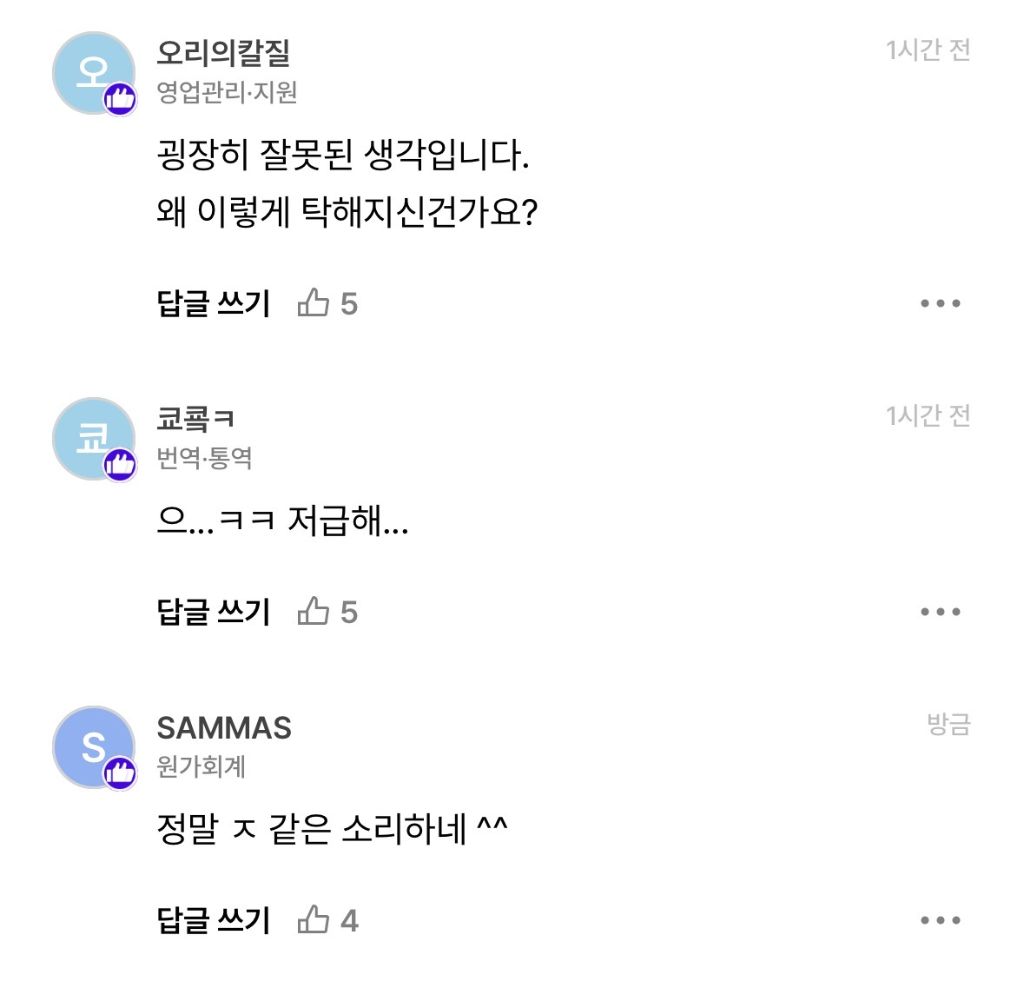 여성들 질투 포인트? 이거같음 | 인스티즈
