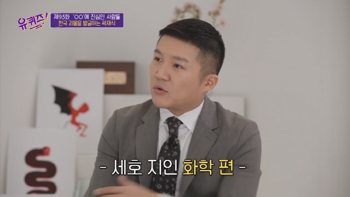 [유퀴즈] 모든게 궁금한 남자가 단 한가지 궁금하지 않은 것 | 인스티즈