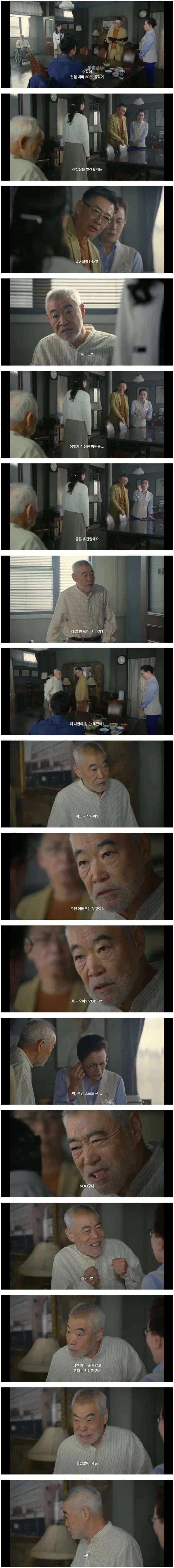이번달 병원 수익이20% 오른 이유 | 인스티즈