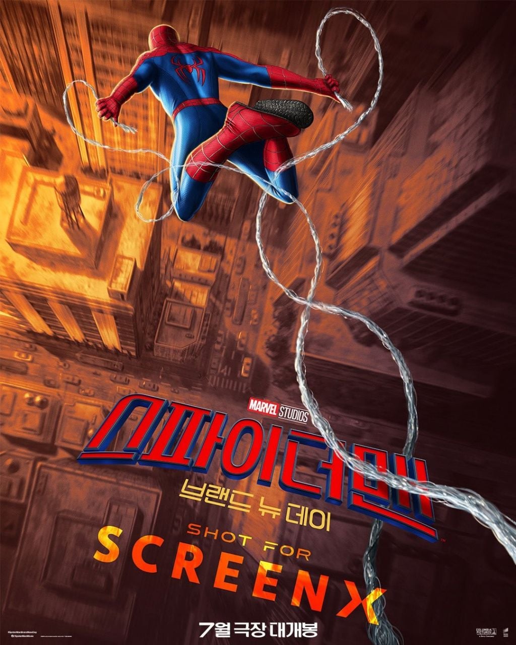 영화) 스파이더맨: 브랜드 뉴 데이 국내 돌비, IMAX 개봉 확정 | 인스티즈