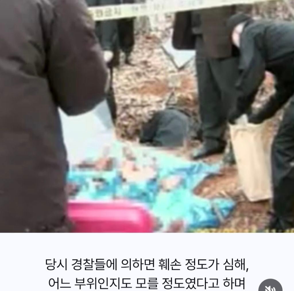 믹서기로 여자친구 갈아버린 남성 | 인스티즈