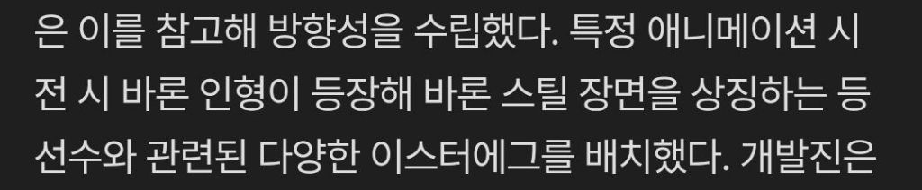 2025 T1 월즈 스킨 디테일 모음 | 인스티즈